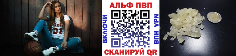Alpha PVP крисы CK  купить   Облучье 