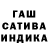 Печенье с ТГК конопля Hara Gue