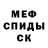 Гашиш гашик Arsenium Mishyakov