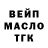 ГАШ VHQ Kabarda Uork