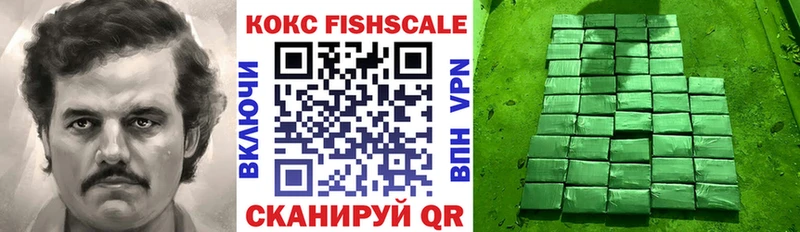 КОКАИН Эквадор  купить закладку  Облучье 