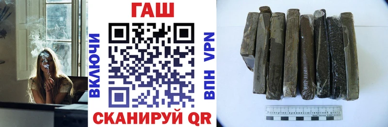 где купить наркоту  Облучье  ГАШ убойный 