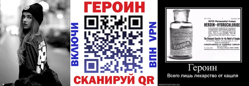 blacksprut ссылка  Облучье  ГЕРОИН гречка 