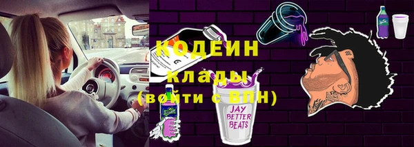 метамфетамин Балахна