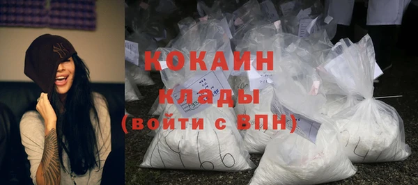 метамфетамин Балахна