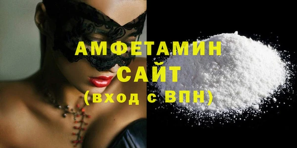 метамфетамин Балахна