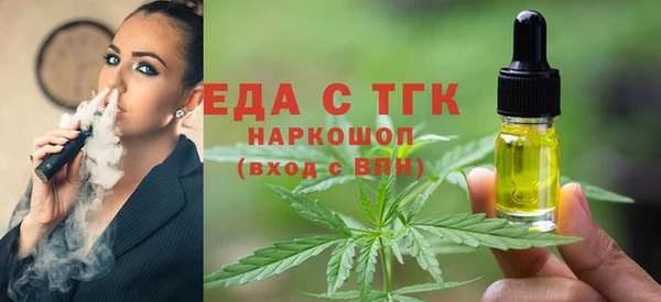 метамфетамин Балахна