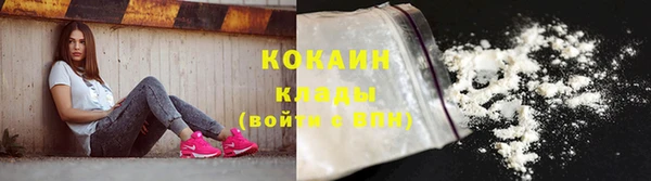 кокаин VHQ Баксан