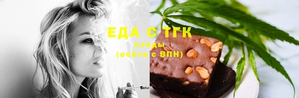 метамфетамин Балахна