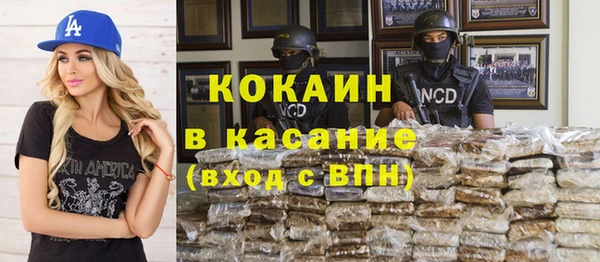 метамфетамин Балахна