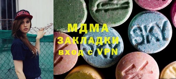 метамфетамин Балахна