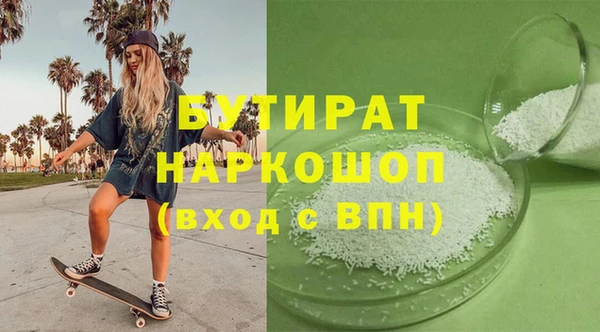 метамфетамин Балахна