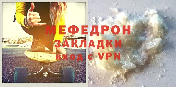 метамфетамин Балахна