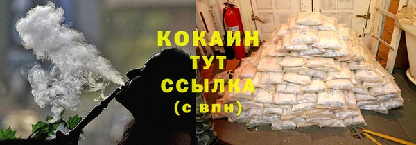 кокаин VHQ Баксан