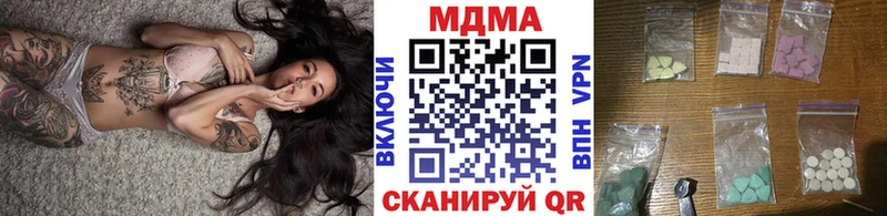 MDMA VHQ площадка Telegram Облучье