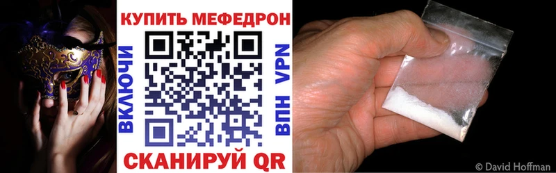 МЕФ мука shop телеграм Облучье купить наркотики сайты