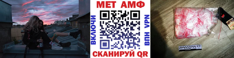 МЕТАМФЕТАМИН кристалл  Облучье 