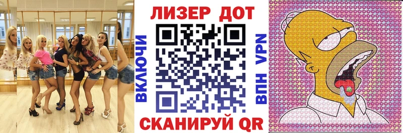 Марки N-bome 1,8мг  Облучье 