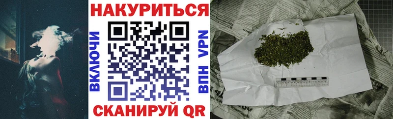 цены наркотик  Облучье  Конопля индика 